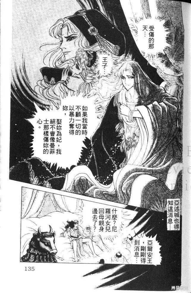 第135页