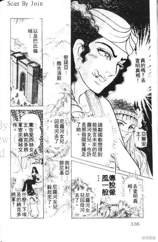 第136页