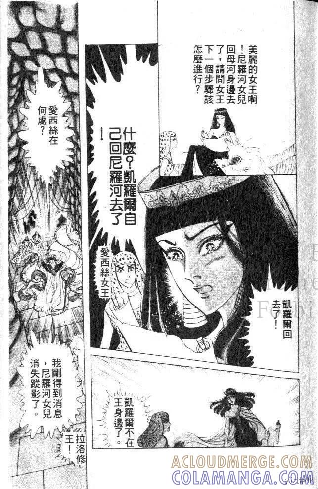 第137页