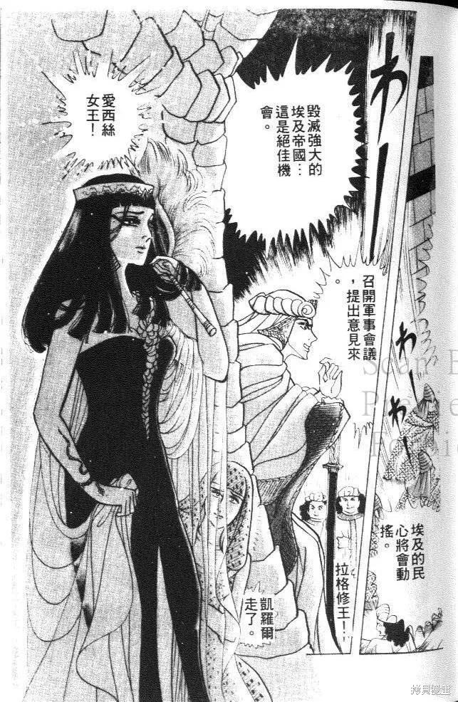 第139页