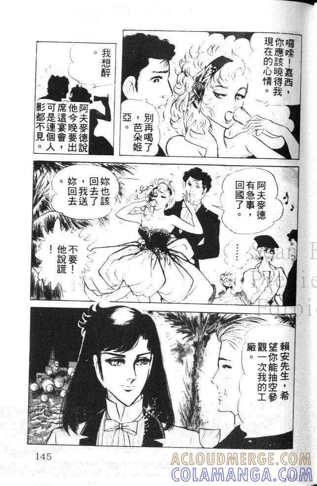 第145页