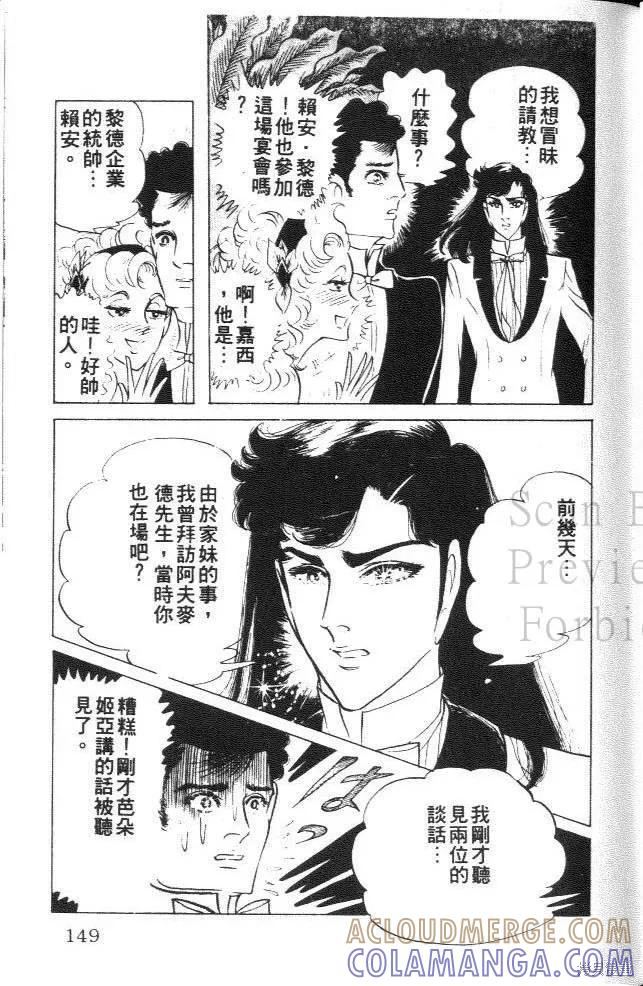 第149页