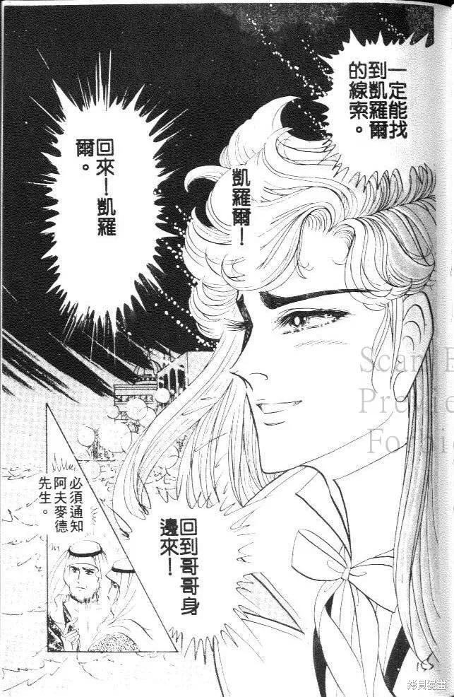 第155页