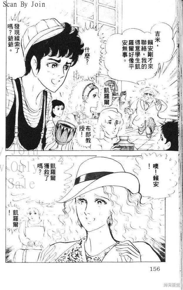 第156页