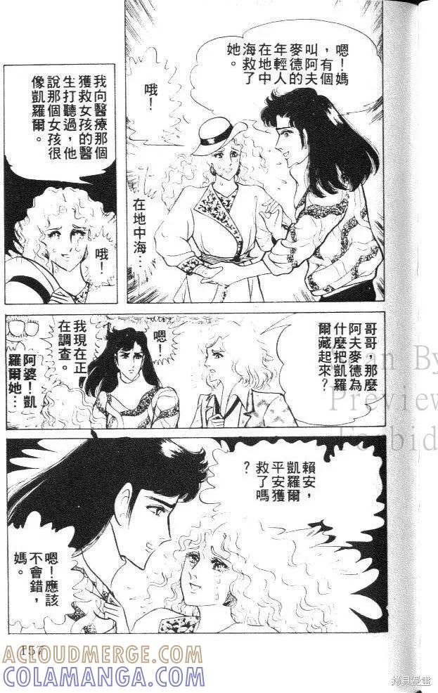 第157页