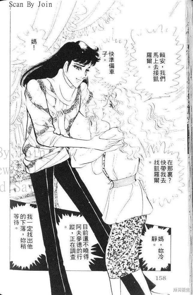 第158页