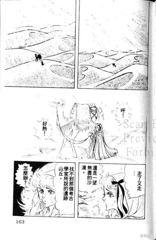 第163页