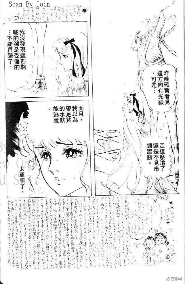 第164页