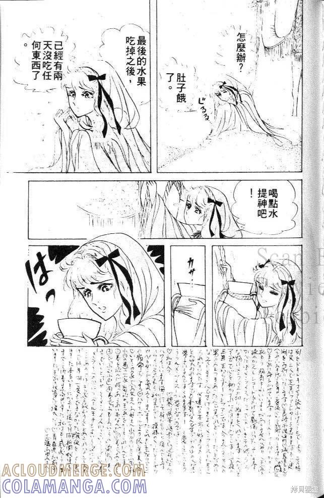 第165页