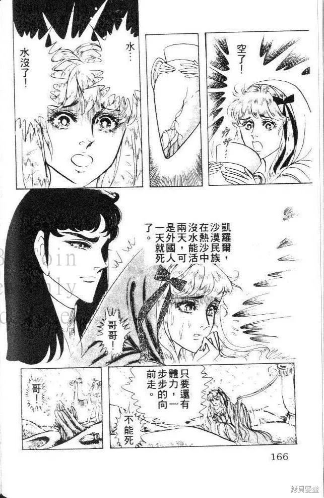 第166页