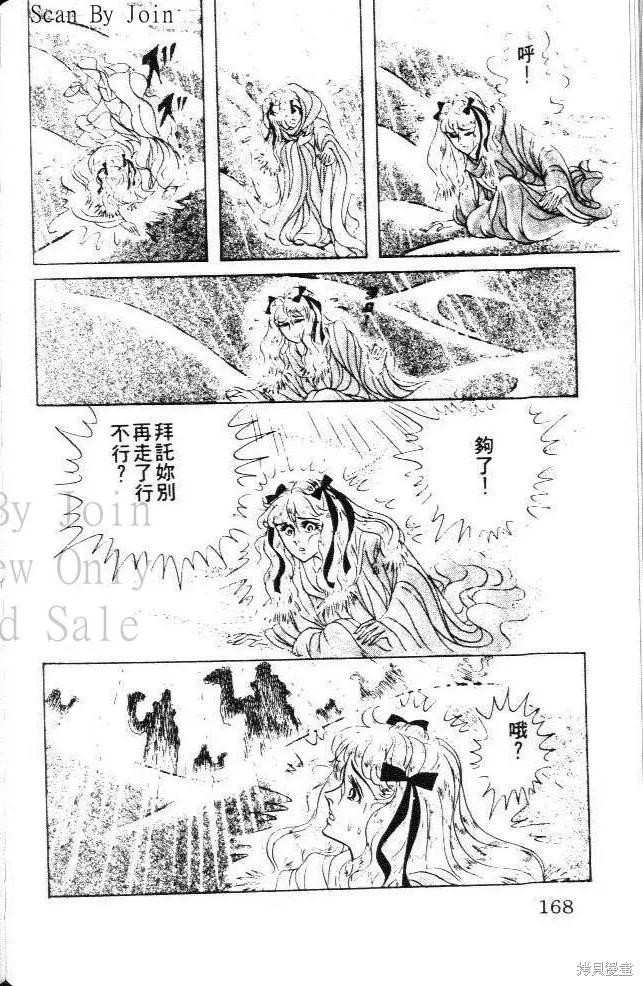 第168页