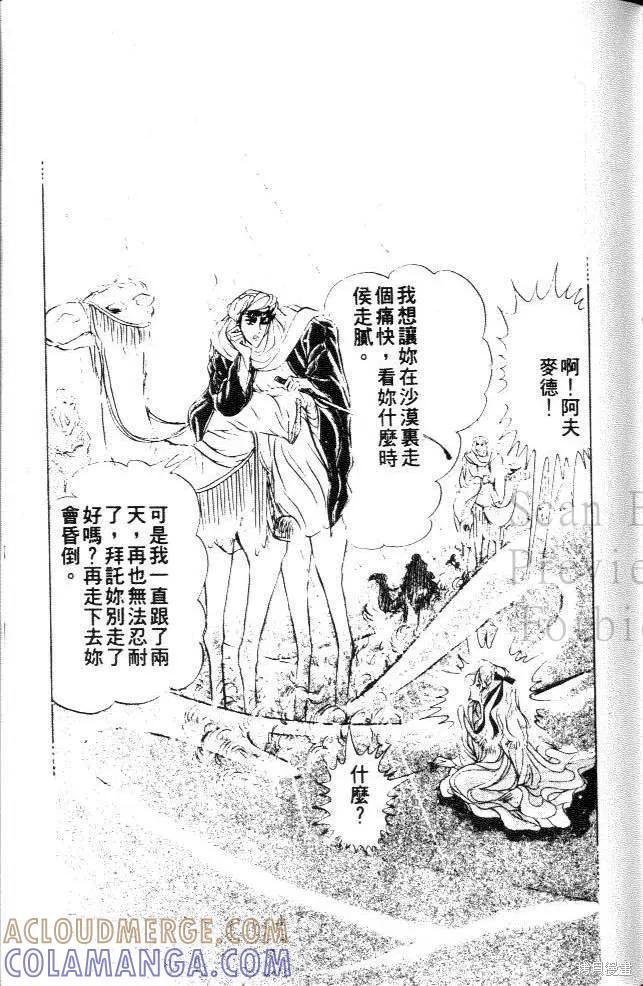 第169页