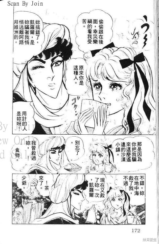 第172页