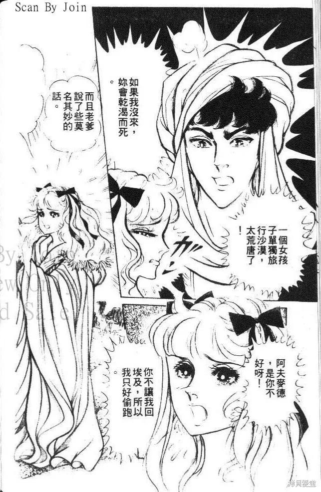 第174页