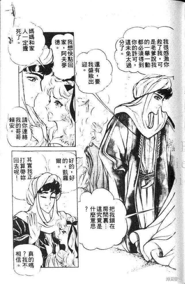 第175页