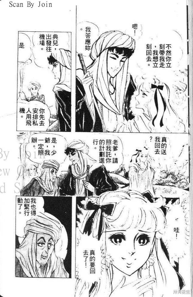 第176页