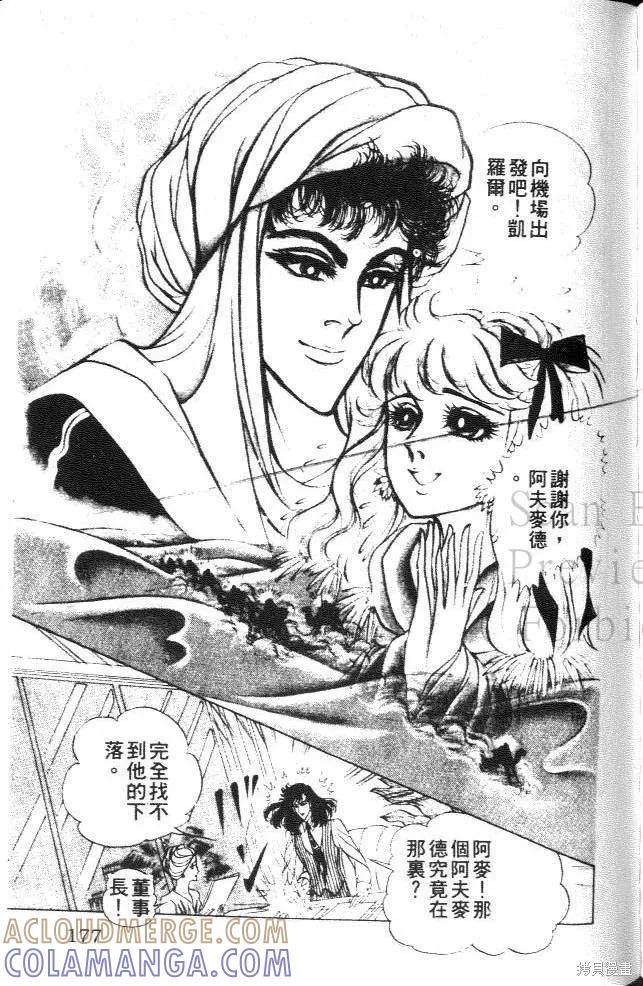 第177页