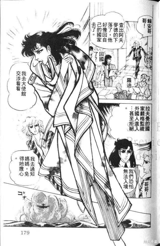 第179页