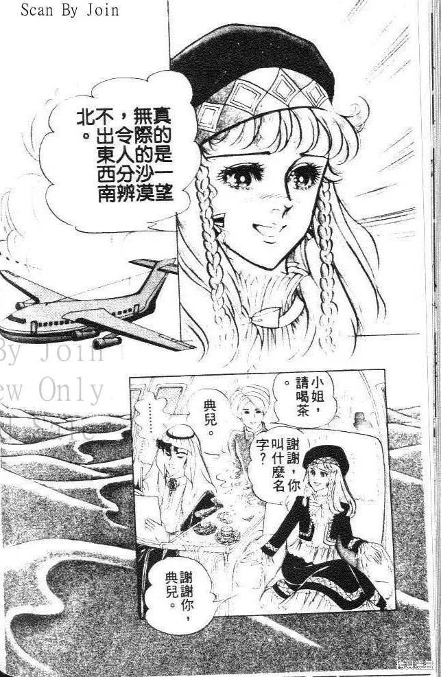 第180页