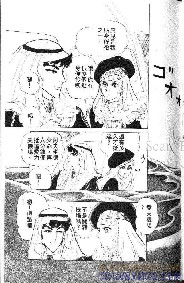 第181页