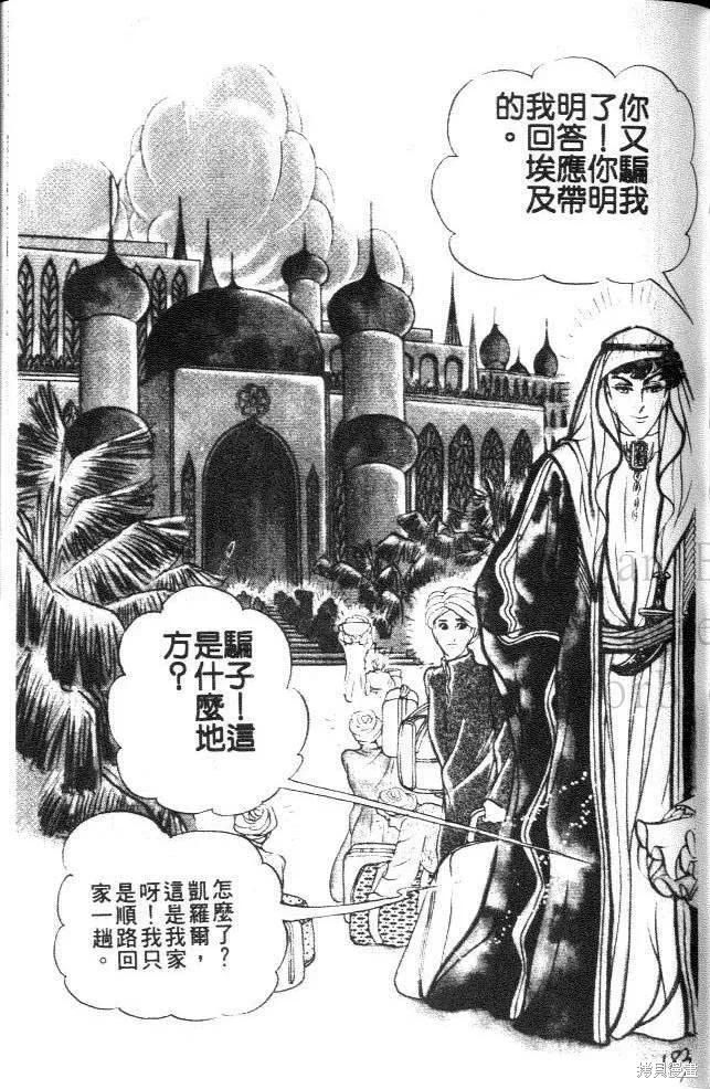 第183页
