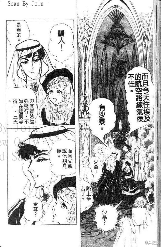 第184页