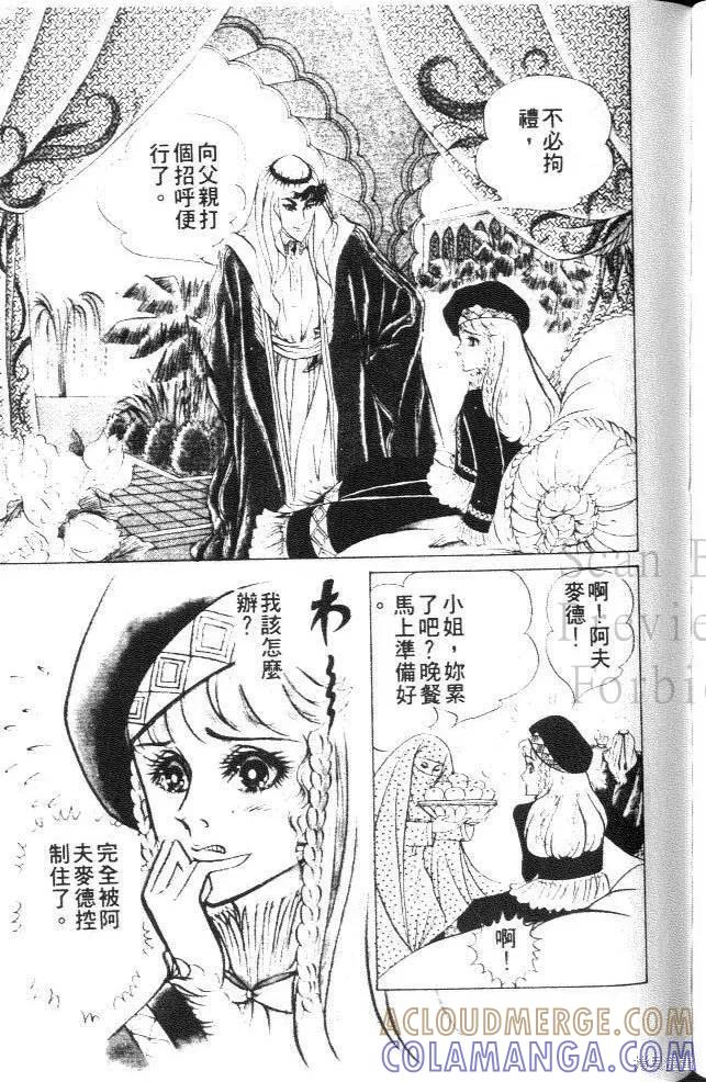 第185页