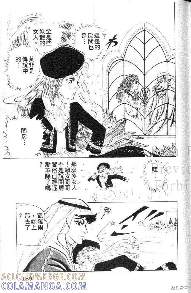 第189页