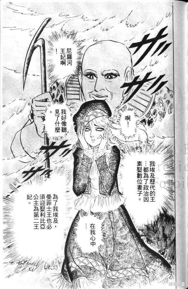 第191页
