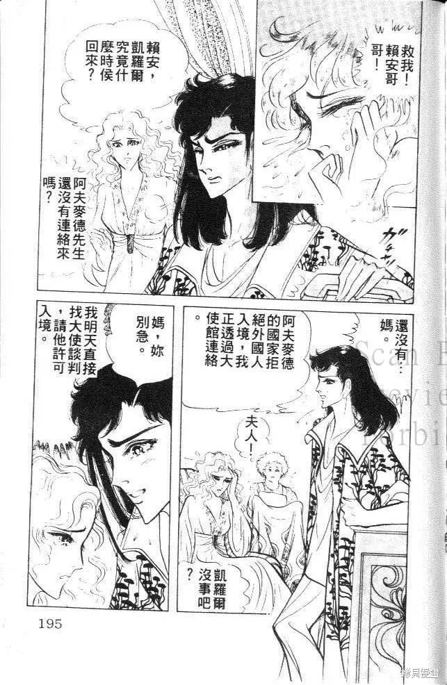 第195页