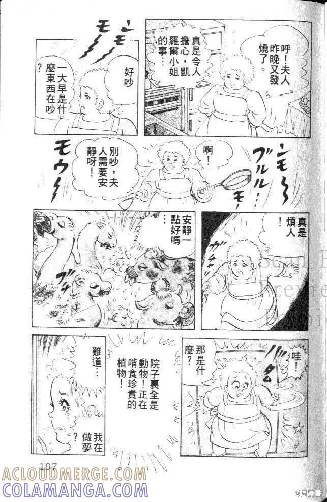 第197页