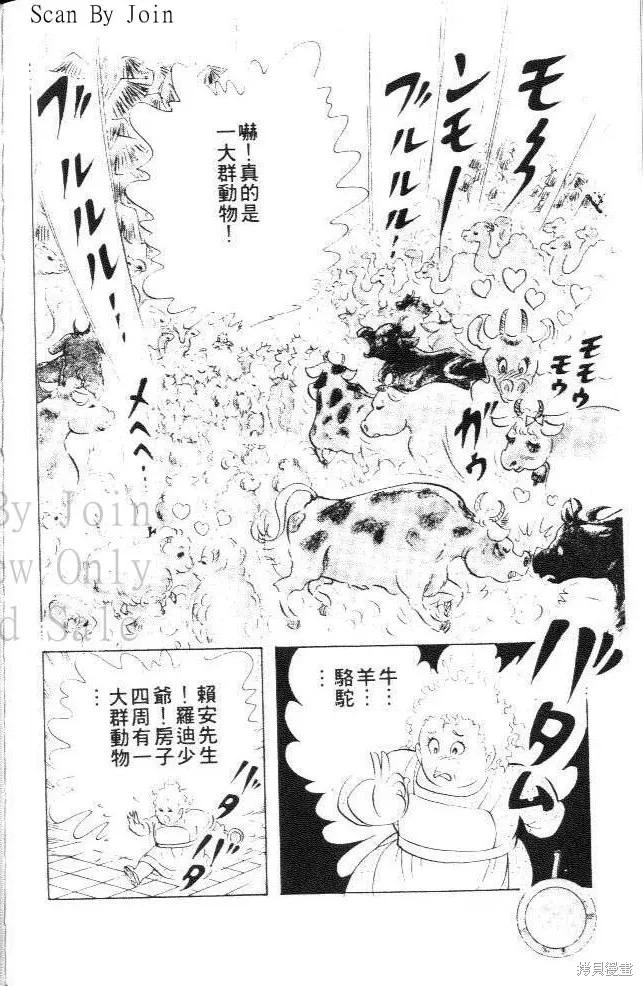 第198页