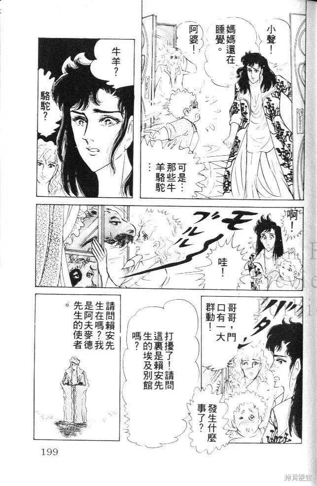 第199页