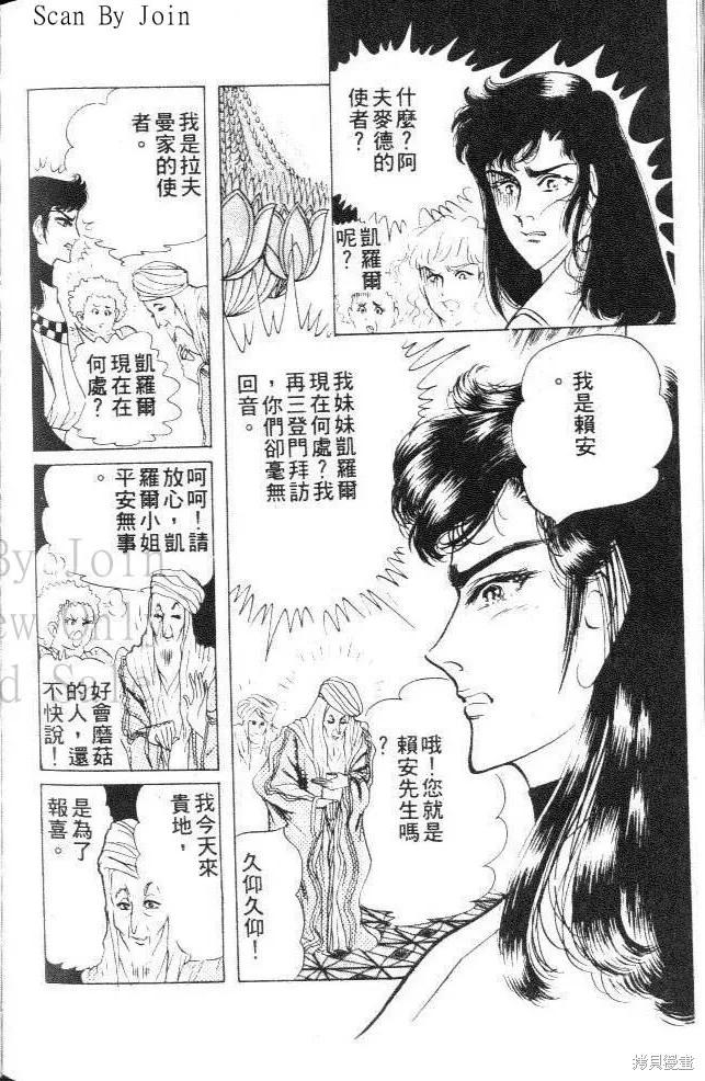 第200页