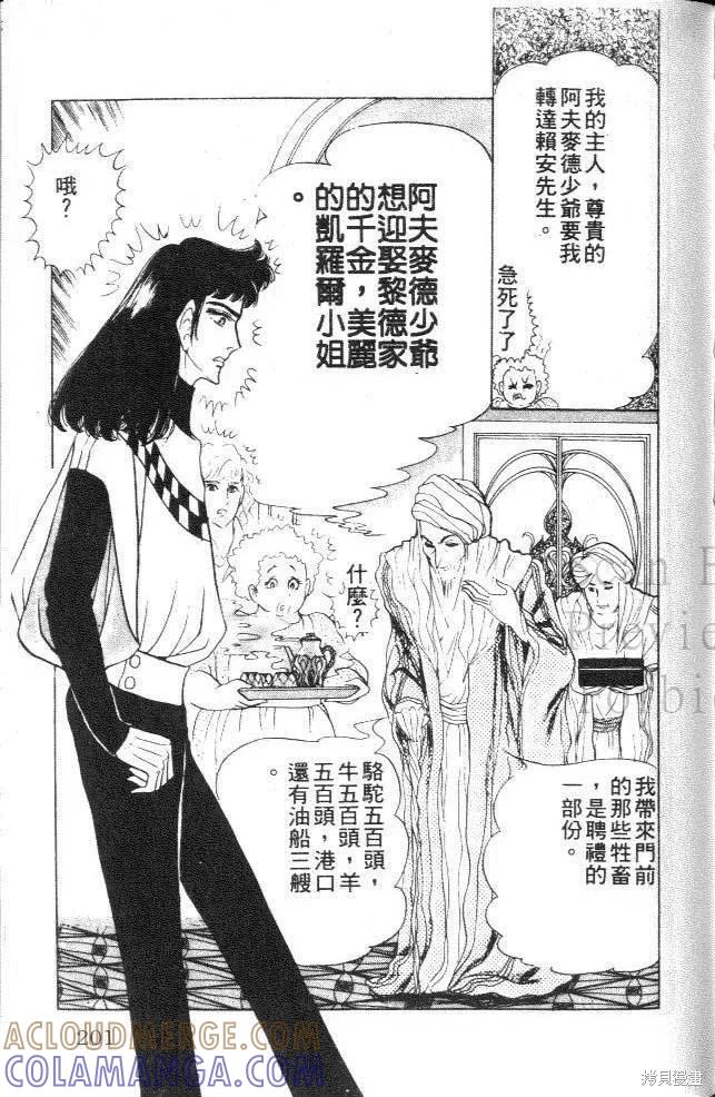 第201页