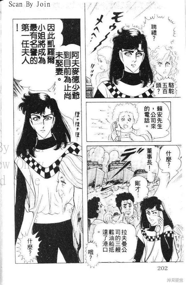 第202页