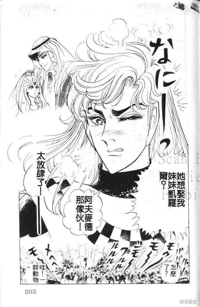 第203页