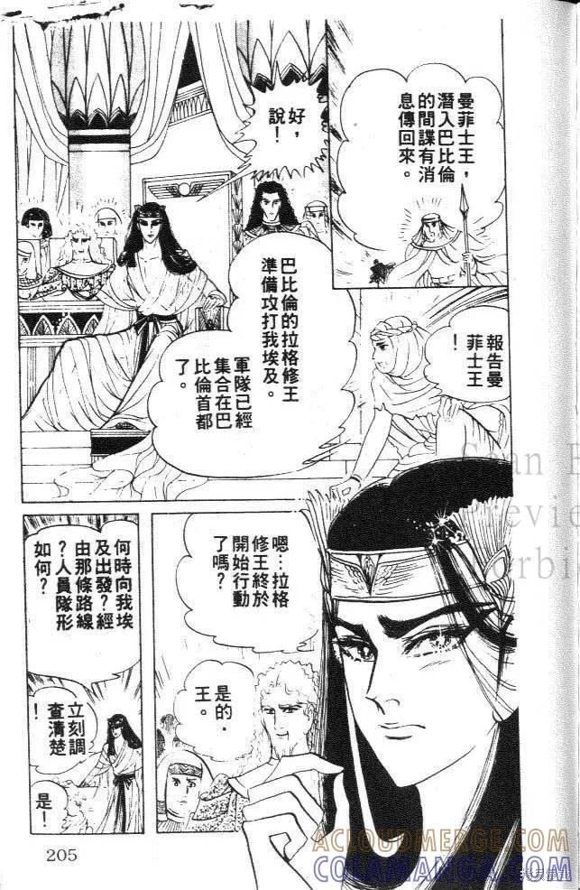 第205页