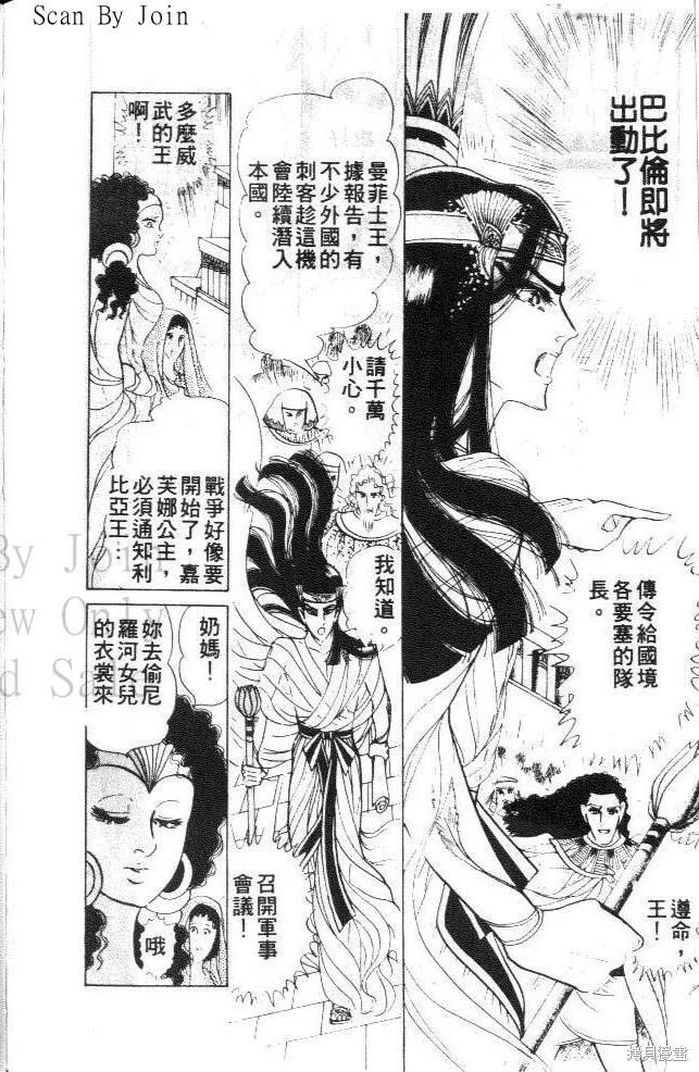 第206页