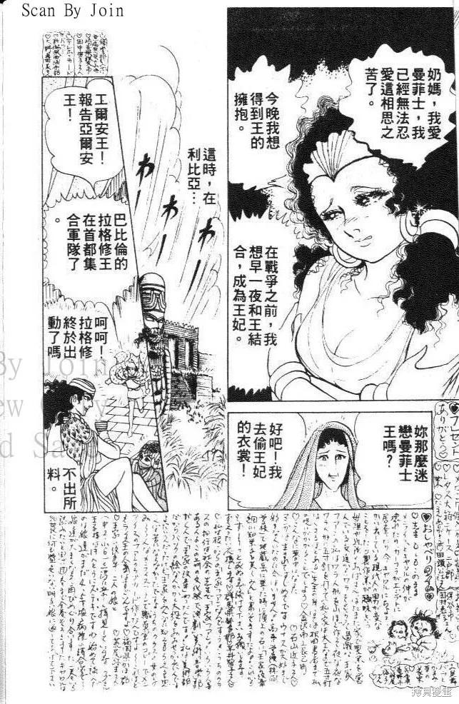 第208页