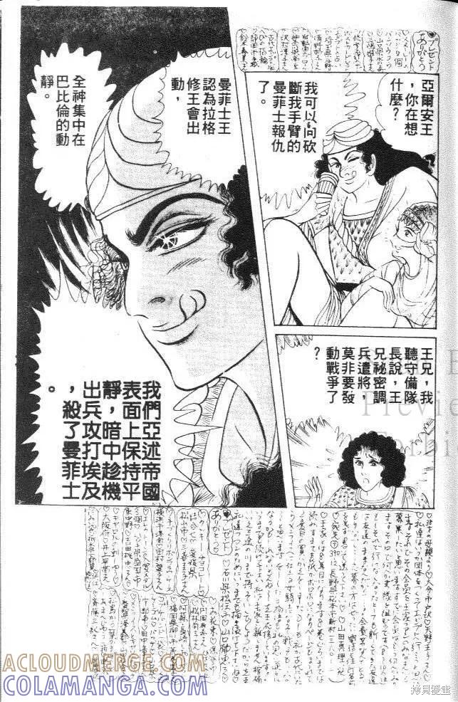 第209页