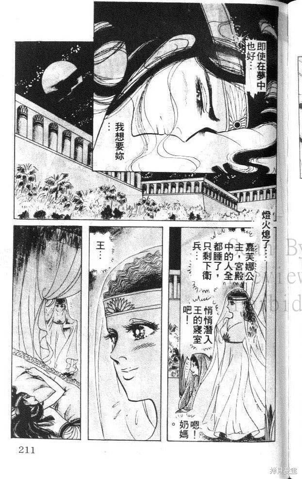 第211页