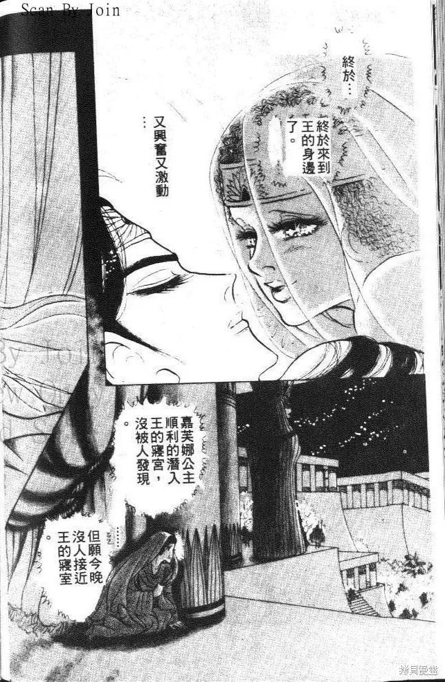 第212页