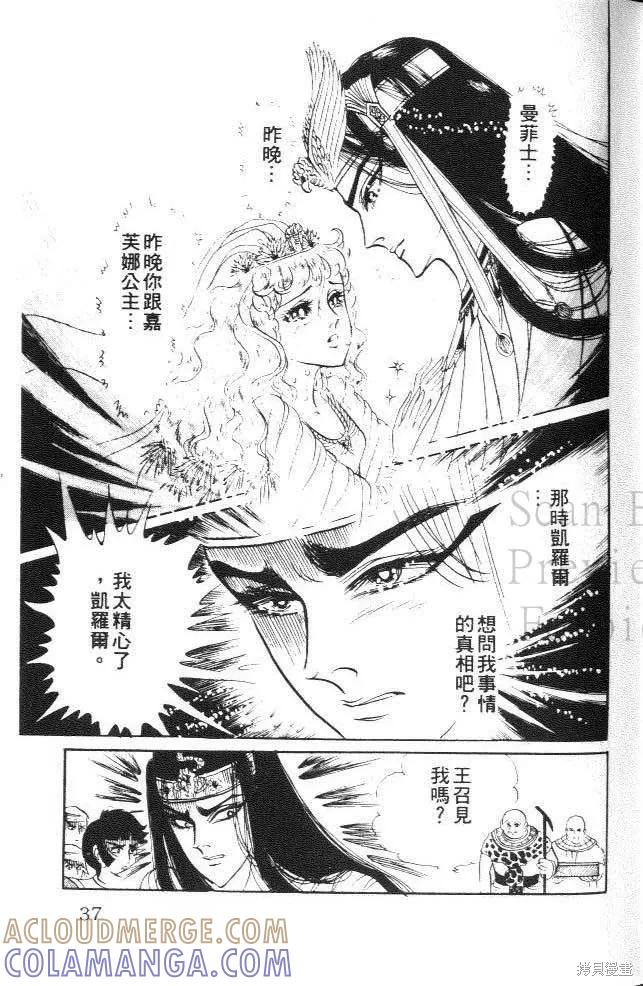 第37页