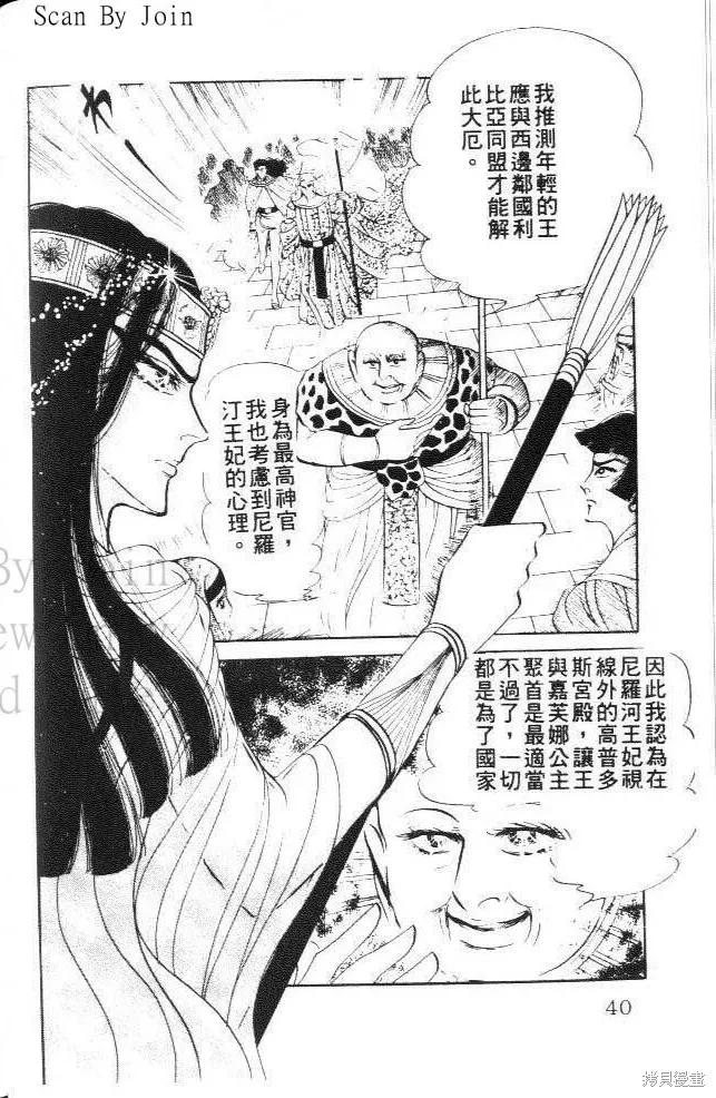 第40页