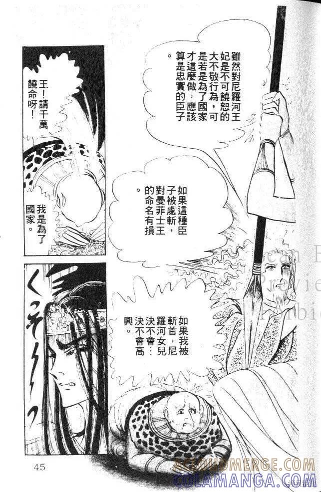 第45页