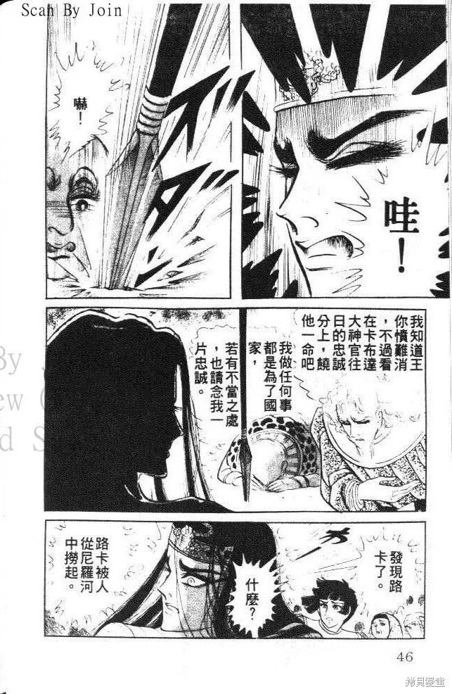 第46页