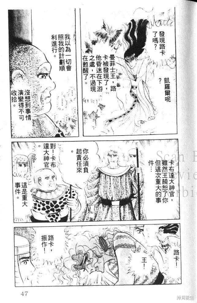第47页