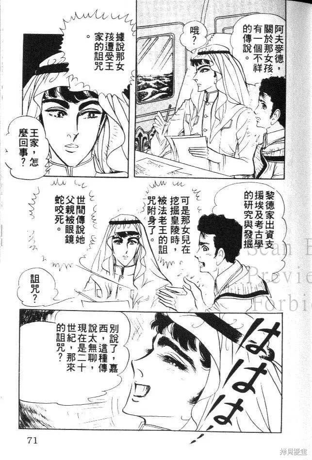 第71页