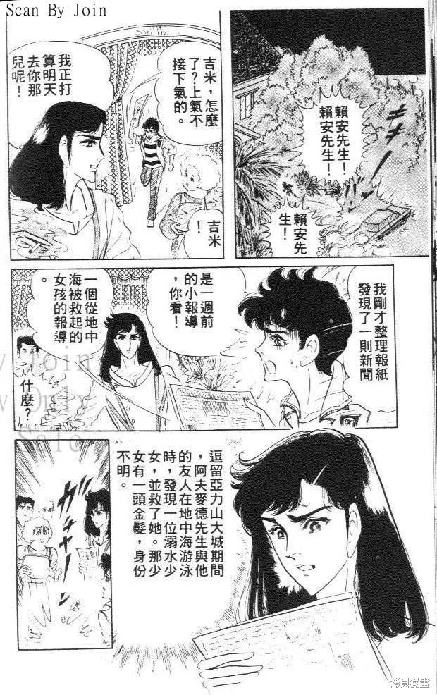 第82页